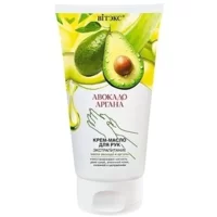 Avocado and Argan Hand Cream Oil Extra Nutrition by Belita