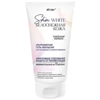Snow White Skin Ultra-soft gel-emulsion for washing and removing makeup from Belita