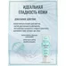 Комплекс для лица 45+ из 5 средств Retinol Collagen Meduza от Витэкс