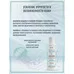 Комплекс для лица 45+ из 5 средств Retinol Collagen Meduza от Витэкс