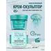 Комплекс для лица 45+ из 5 средств Retinol Collagen Meduza от Витэкс
