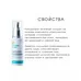 Комплекс для лица, шеи и декольте Professional Face Care из 4-х средств от Белита