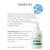 Комплекс для лица, шеи и декольте Professional Face Care из 4-х средств от Белита