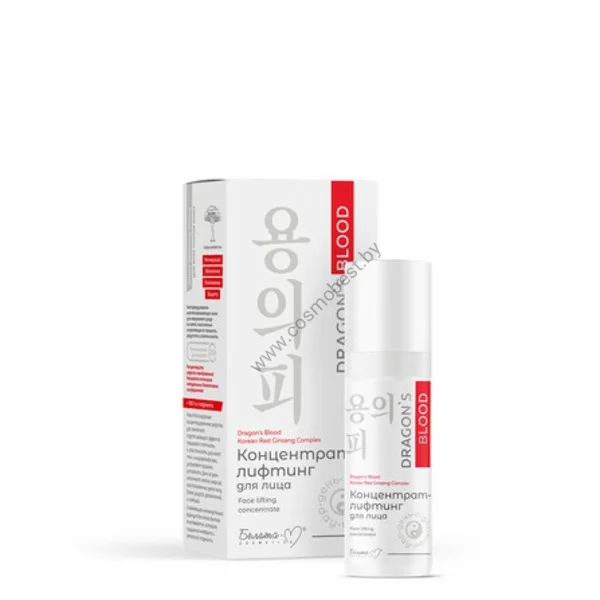 Dragons Blood Face Lifting Concentrate by Belita-M