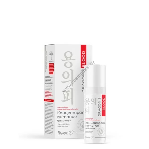 Dragons Blood Concentrate-nourishing for face from Belita-M