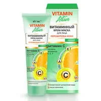 Night vitamin cream-mask for the face "Skin Reboot" Vitamin Active from Vitex