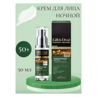 Lift&Oval 50+ Крем ночной для лица Активатор молодости от Белита
