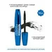 Mascara HYALURON Volumizing lamination, black LUXURY