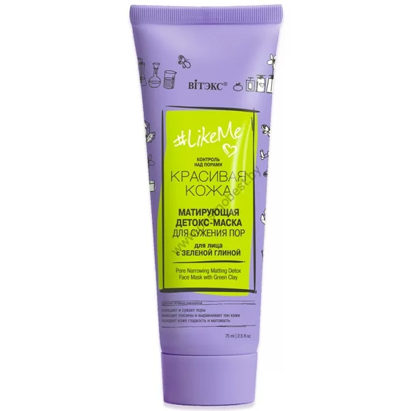 Mattifying DETOX-MASK for tightening pores for the face with green clay Like me from Vitex