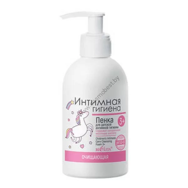 Cleansing foam for children's intimate hygiene 3+ from Belita