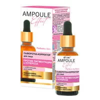 Serum-corrector for the face AGAINST PIGMENTATION and CUPEROSIS with a brightening effect from Vitex