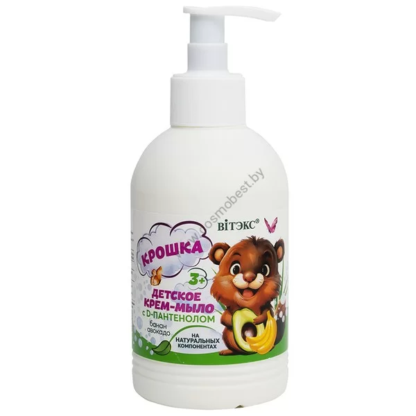 Banana and Avocado Baby cream soap based on natural ingredients with D-panthenol 3+ from Vitex
