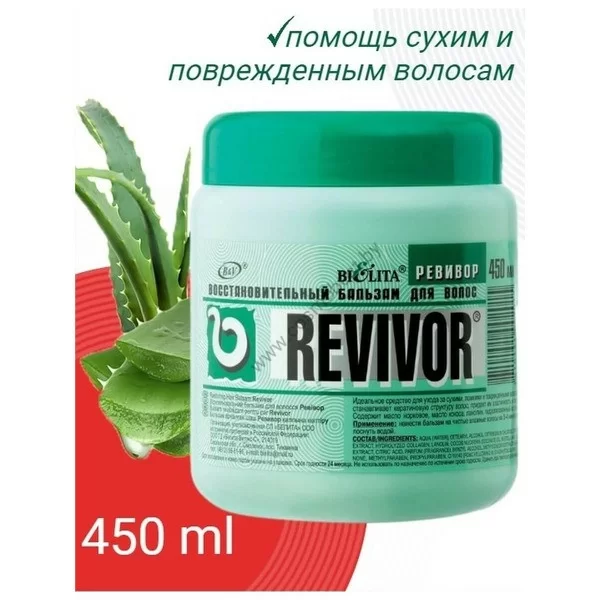 Hair balm Revitalizing REVIVOR 450 ml from Belita