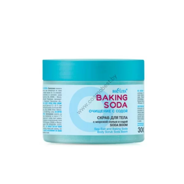 Скраб для тела с морской солью и содой Baking Soda от Белита
