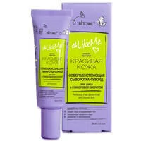 Совершенствующая сыворотка-флюид для лица с гликолевой кислотой Like me от Витэкс