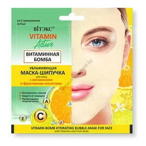 "Vitamin Bomb" Moisturizing mask-effervescent for the face Vitamin Active from Vitex