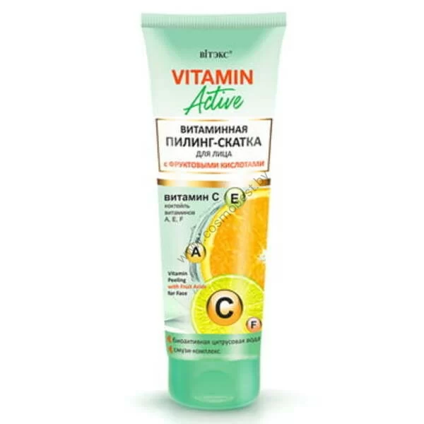 Витаминная пилинг-скатка для лица с фруктовыми кислотами Vitamin Active от Витэкс