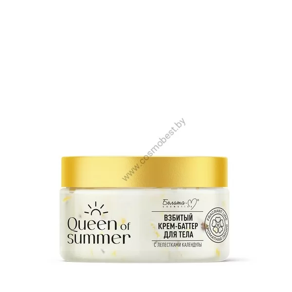 WHIPPED BODY CREAM BUTTER WITH CALENDULA PETALS FROM BELITA