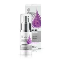 Smoothing facial serum with hyaluronic acid and arginine from Belit