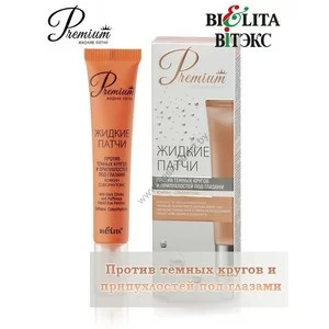 "Liquid" patches "Against dark circles and puffiness under the eyes" from Belit