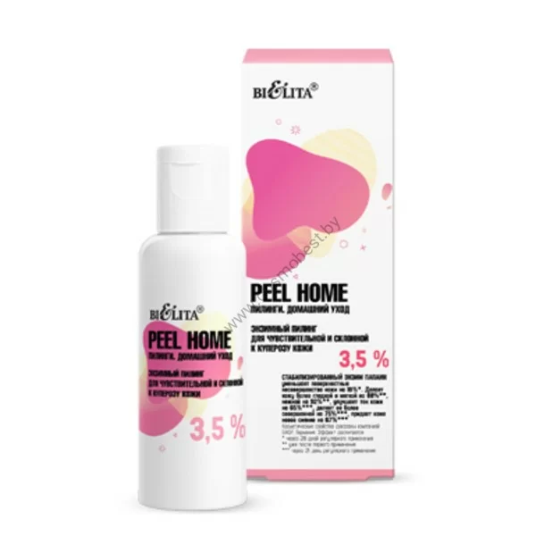 Энзимный пилинг 3,5% для чувствительной и склонной к куперозу кожи Peel Home от Белита