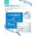 Face cream 60+ Intensive moisturizing and wrinkle correction from Belkosmex