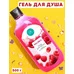 Malinka Shower Gel with Raspberry Seed Oil by Belkosmex