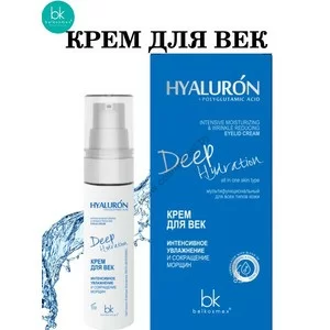 Moisturizing eye cream to reduce wrinkles from Belkosmex