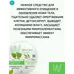 Универсальный крем с морской солью Wellness Touch от Belkosmex