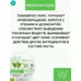 Универсальный крем с морской солью Wellness Touch от Belkosmex