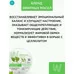Универсальный крем с морской солью Wellness Touch от Belkosmex