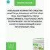 Универсальный крем с морской солью Wellness Touch от Belkosmex