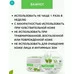 Универсальный крем с морской солью Wellness Touch от Belkosmex