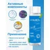 Belkosmex Deep Hydration Facial Toner