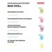 Механический карандаш для глaз BAD DOLL 405 lagoon