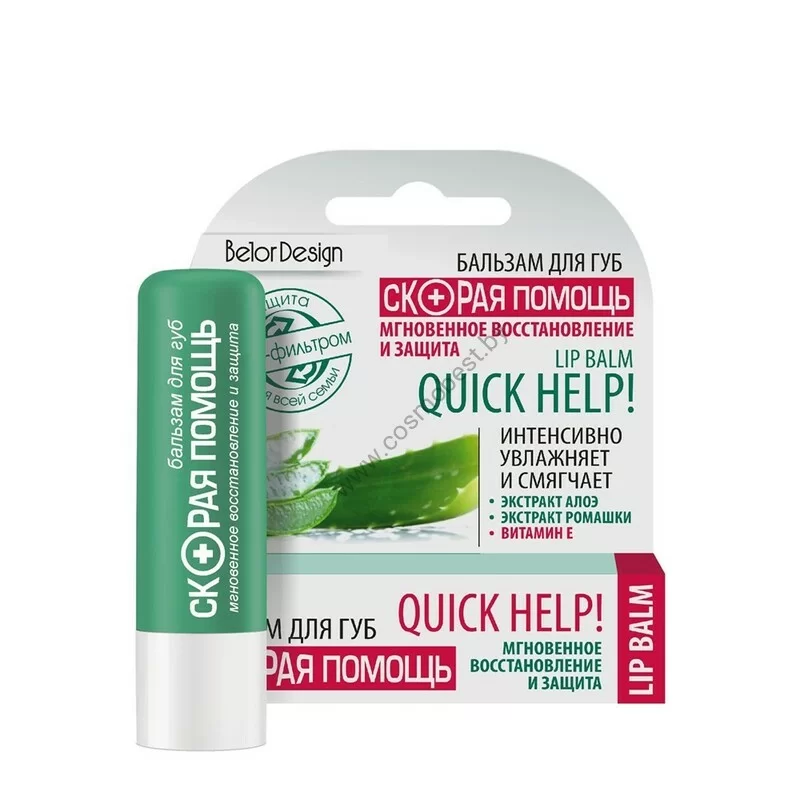 Ambulance lip balm transparent from Belor Design