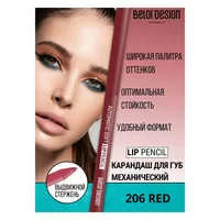 Long-lasting lip pencil for contour (8 tones) from Belor Design