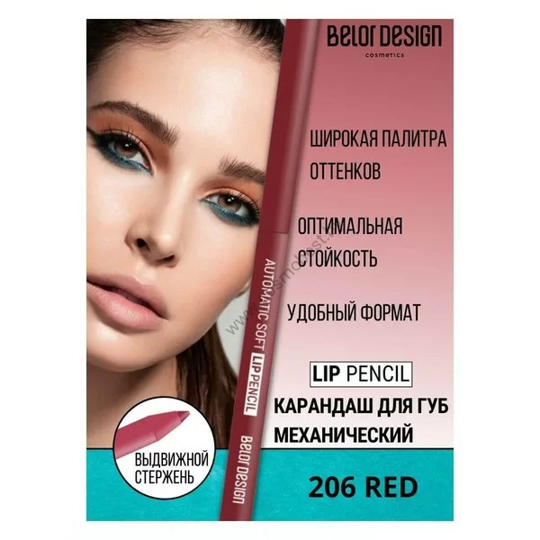 Механический карандаш для губ для контура (6 тонов) от Belor Design