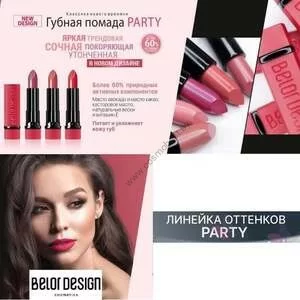 Lipstick PARTY NEW by Belor Design