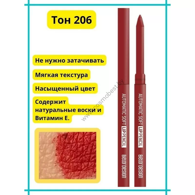 Long-lasting lip pencil for contour tone 206 Red from Belor Design