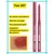 Permanent lip pencil for the contour tone 207 Cherry from Belor Design