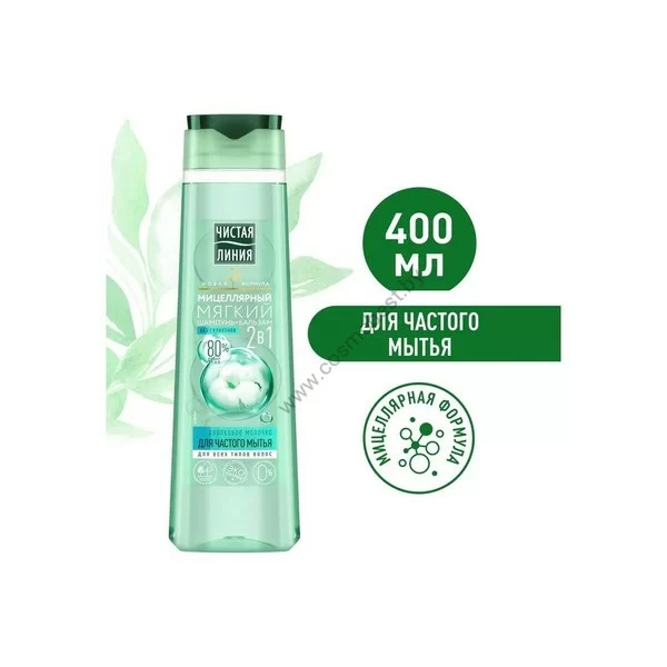 Shampoo-balm for frequent washing 2in1 Cotton milk Pure Line