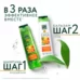 Regulating shampoo for oily hair Chistaya Liniya