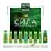 Regulating shampoo for oily hair Chistaya Liniya