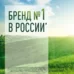 Крем-масло для рук комплексный Чистая Линия