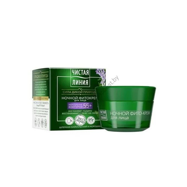 Night phyto-cream for the face from 55 years old skullcap and cloudberries Chistaya Liniya