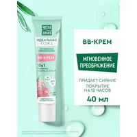 BB-крем 10в1 Идеальная Кожа Чистая Линия