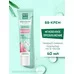 BB Cream 10in1 Perfect Skin Pure Line