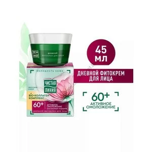 Дневной фитокрем для лица 60+ таволга и калина Чистая Линия