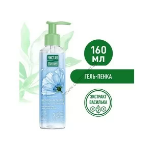 Gel-foam cleanser Hyaluron-activator Clean Line